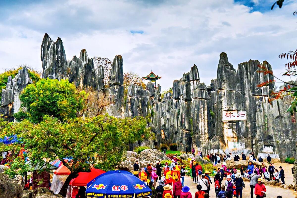 云南昆明天下第一奇观石林美景,天下第一奇观石林拥有喀斯特地形