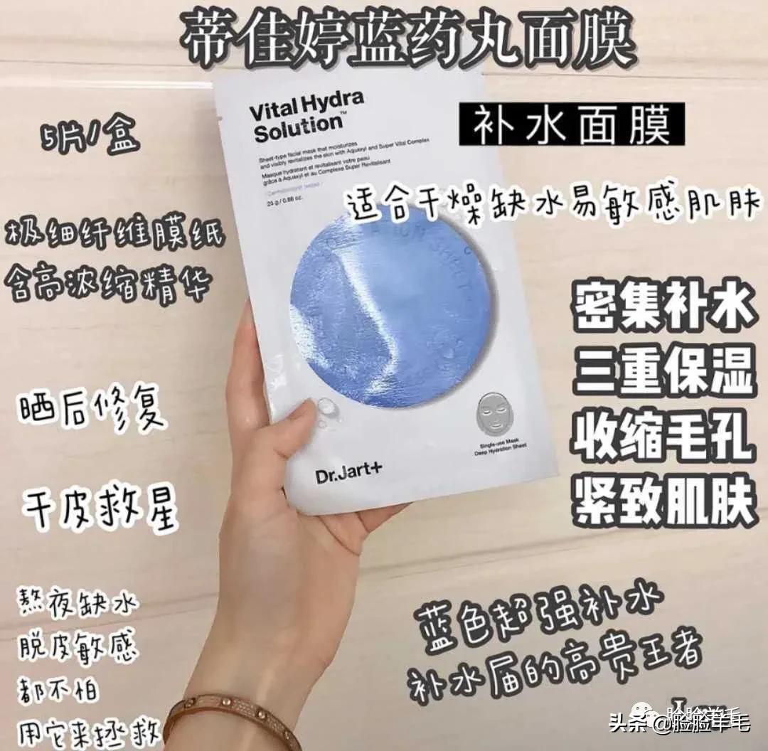 护肤水，睡衣，花露水，夏季拖鞋，电动车头盔，卸妆乳