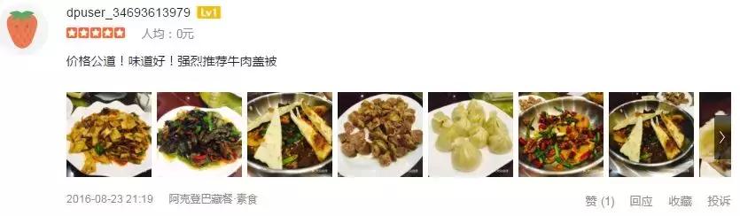 不要再误会英文,不要再误会完整版