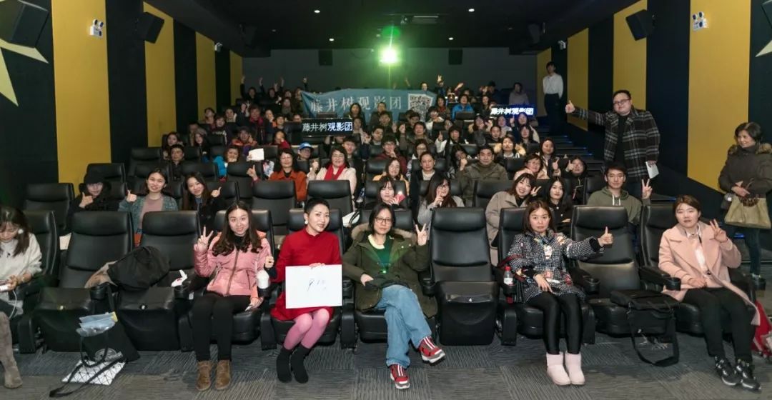 藤井树哪个电影最好看,藤井树观影团公司在哪里