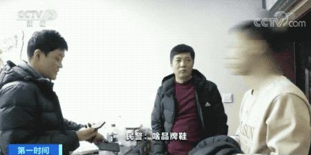 关于新型诈骗你知道多少,青岛最近诈骗案例