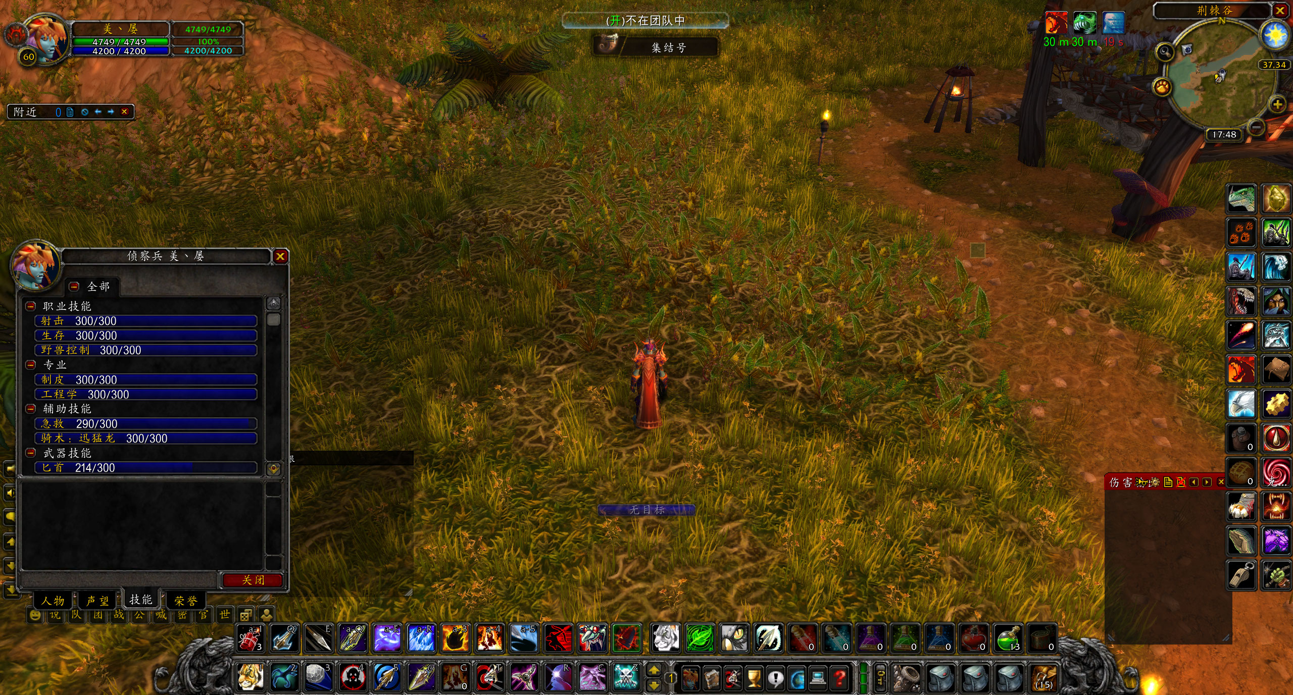 魔兽世界tbc炼金能赚多少钱,魔兽世界tbc炼金石奶德拿好吗