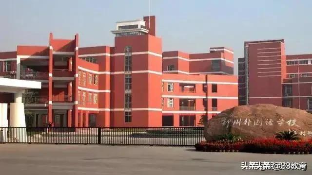 郸城一高辉煌的原因是什么,郸城一高为什么这几年升学率猛增