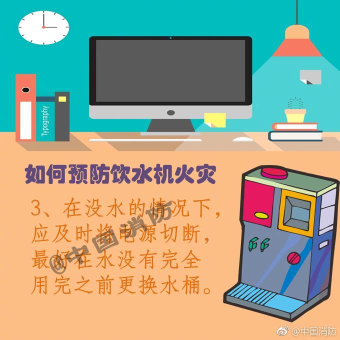 九小场所如何预防火灾,九招防身