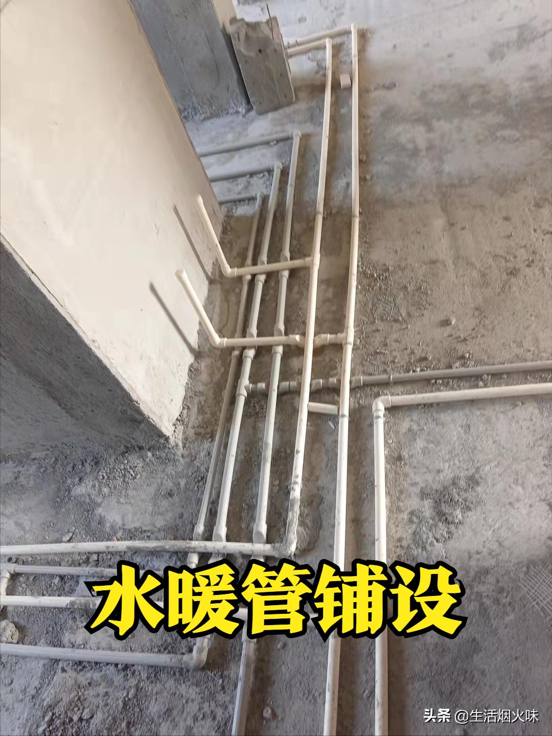 从毛坯房到新房入住最全装修流程,毛坯房装修流程的详细步骤