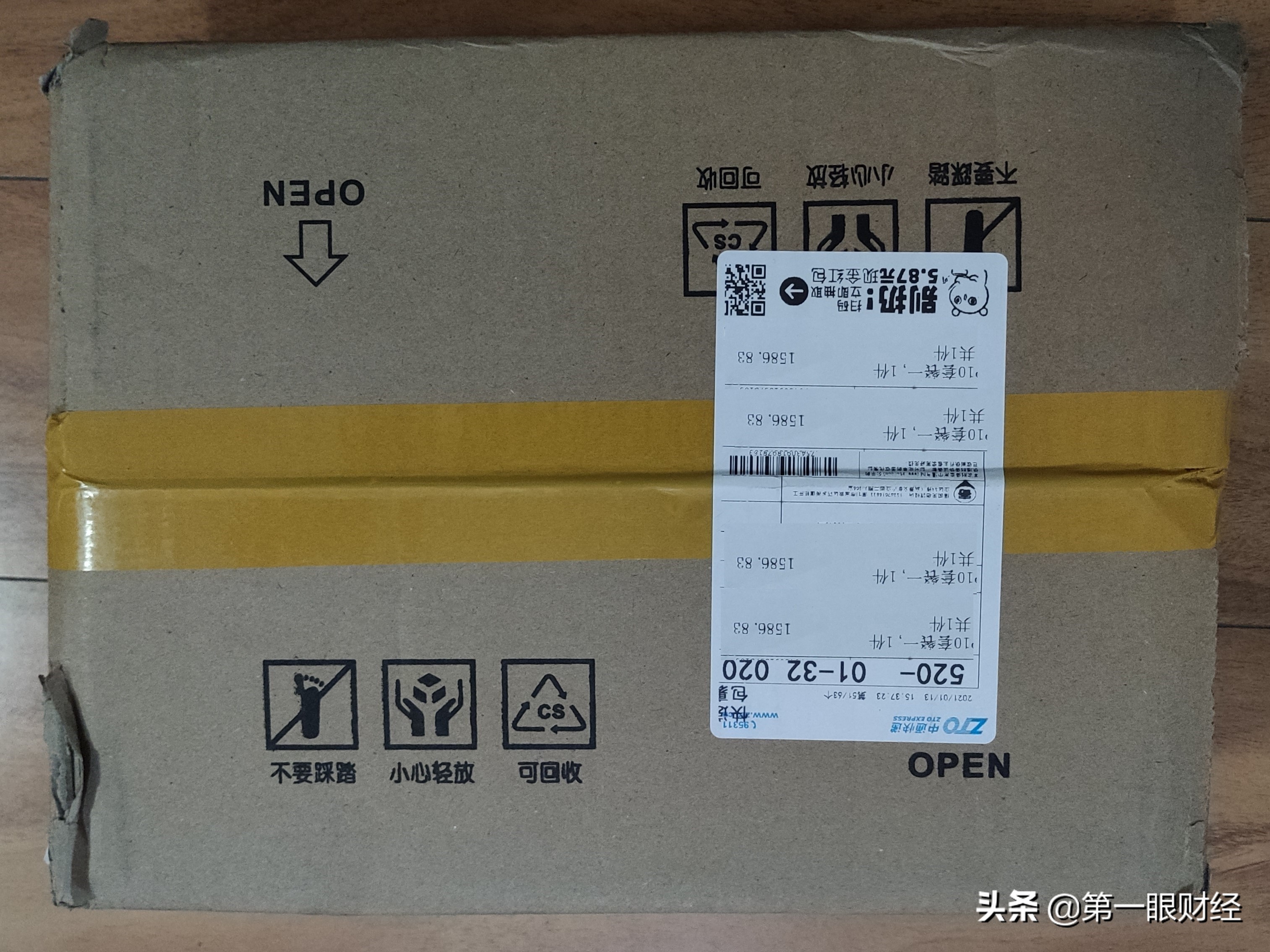 博阅p10手写笔记,博阅电子书阅读器真实使用感受