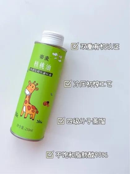 婴儿辅食核桃油排行榜前十名,核桃油辅食油测评