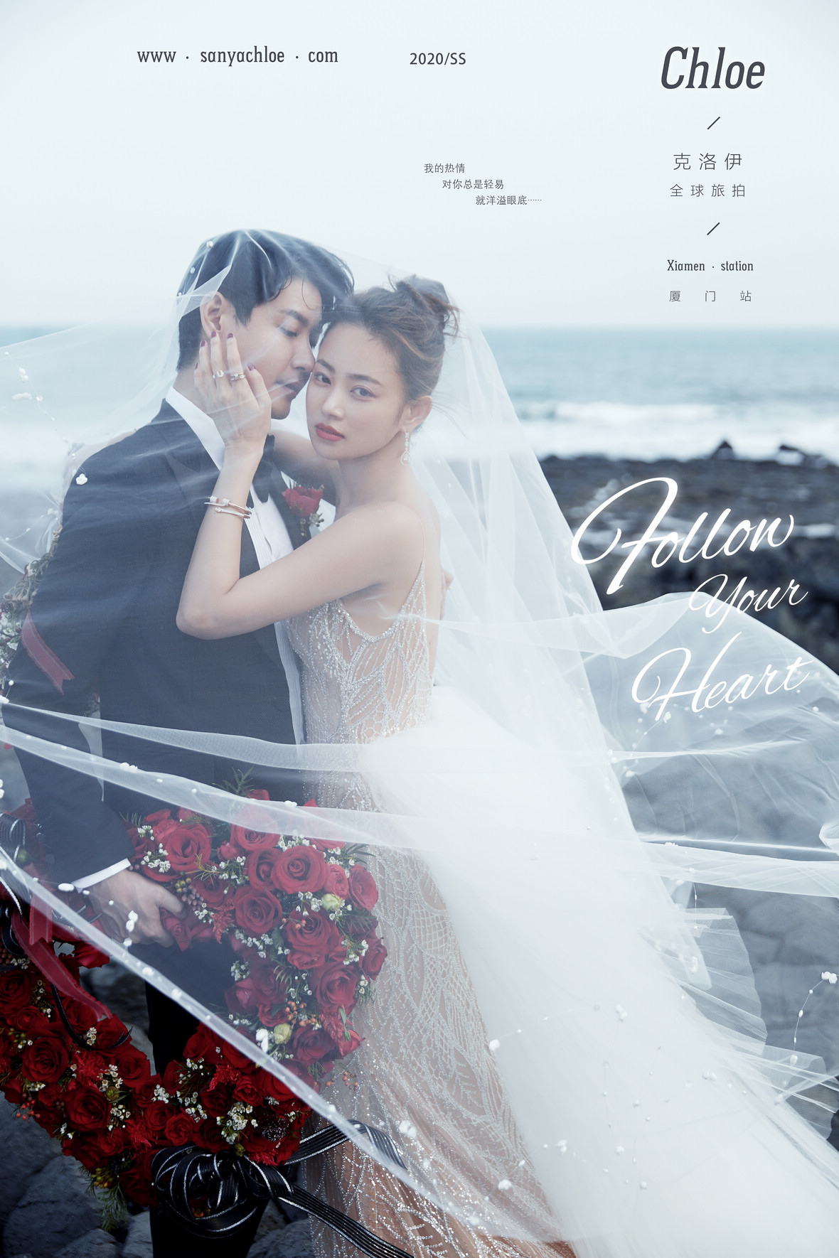 韩式风格的婚纱照图片,简约韩式婚纱照风格和场景