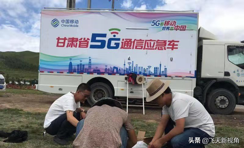 听的清、看的见,甘肃移动实力襄助丝路繁荣