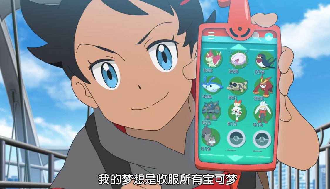 宝可梦小茂和小豪不是一个人么,精灵宝可梦小茂最后怎么样了