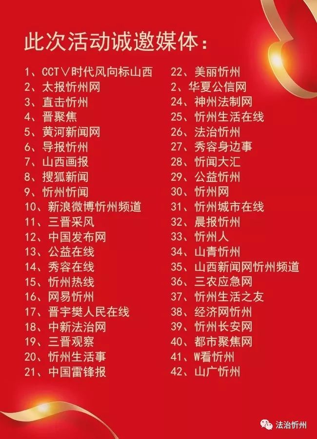 忻州周大生送黄金,忻州周大生红包