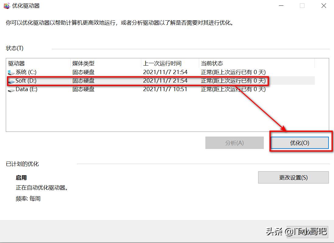 win10磁盘管理如何合并磁盘,win10磁盘管理怎么合并磁盘