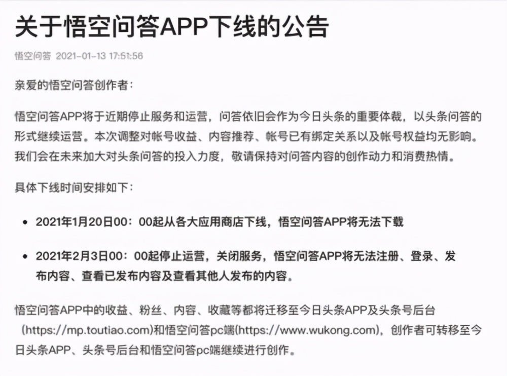 快手最新股价再涨，市值接近2个百度！抖音何时IPO？