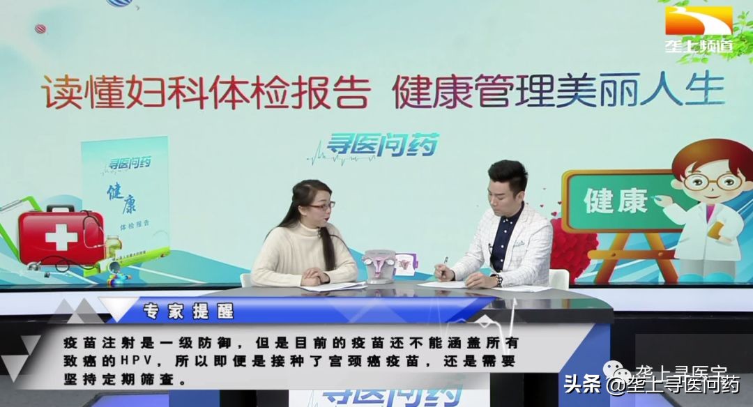 治疗子宫肌瘤宫颈囊肿的食疗偏方,卵巢囊肿宫颈息肉怎么治疗