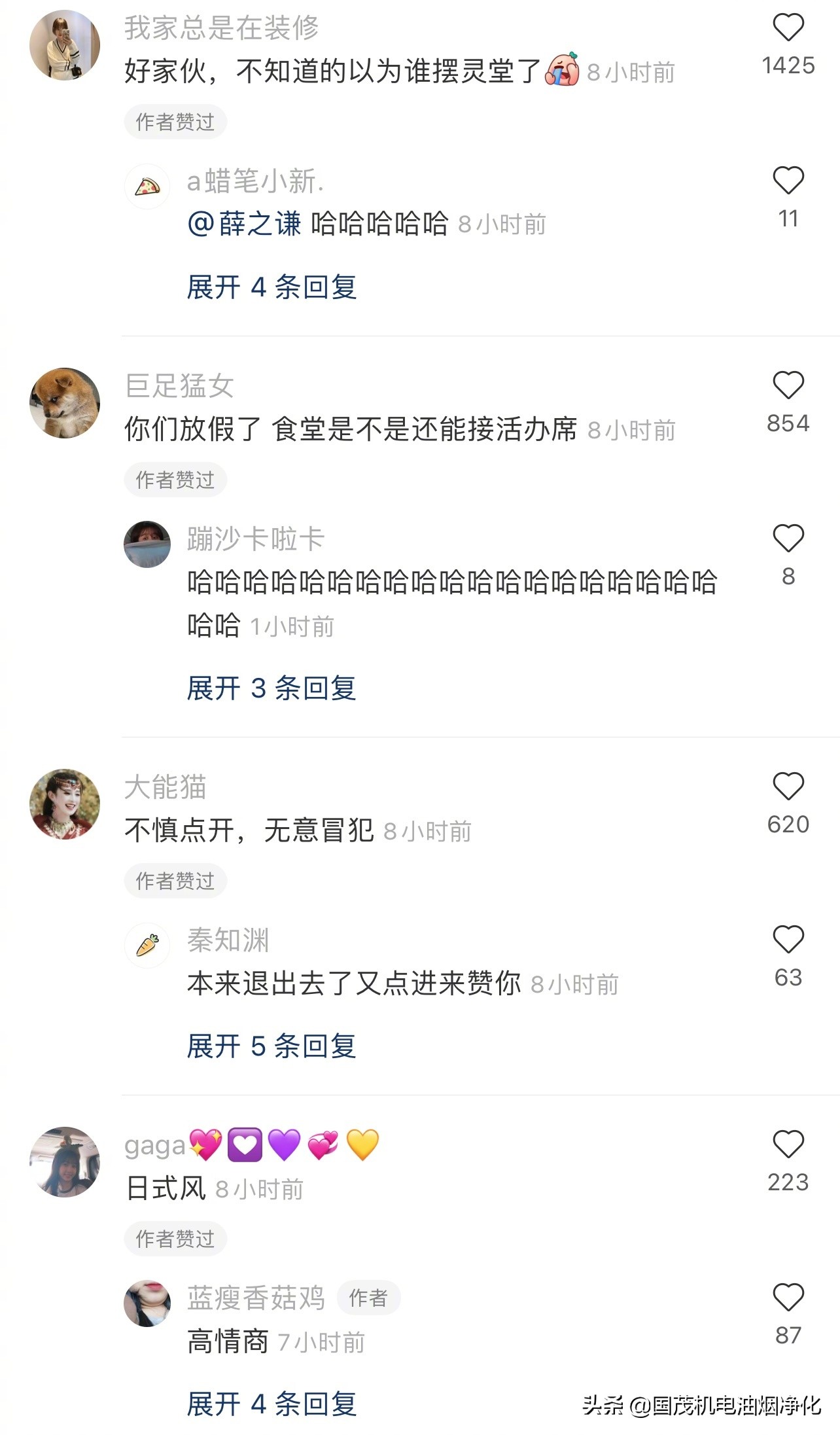 闃撮棿椋熷爞,闃撮棿楗爞