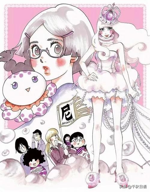 冗談じゃない！别开玩笑了！|动漫日语学堂第34堂