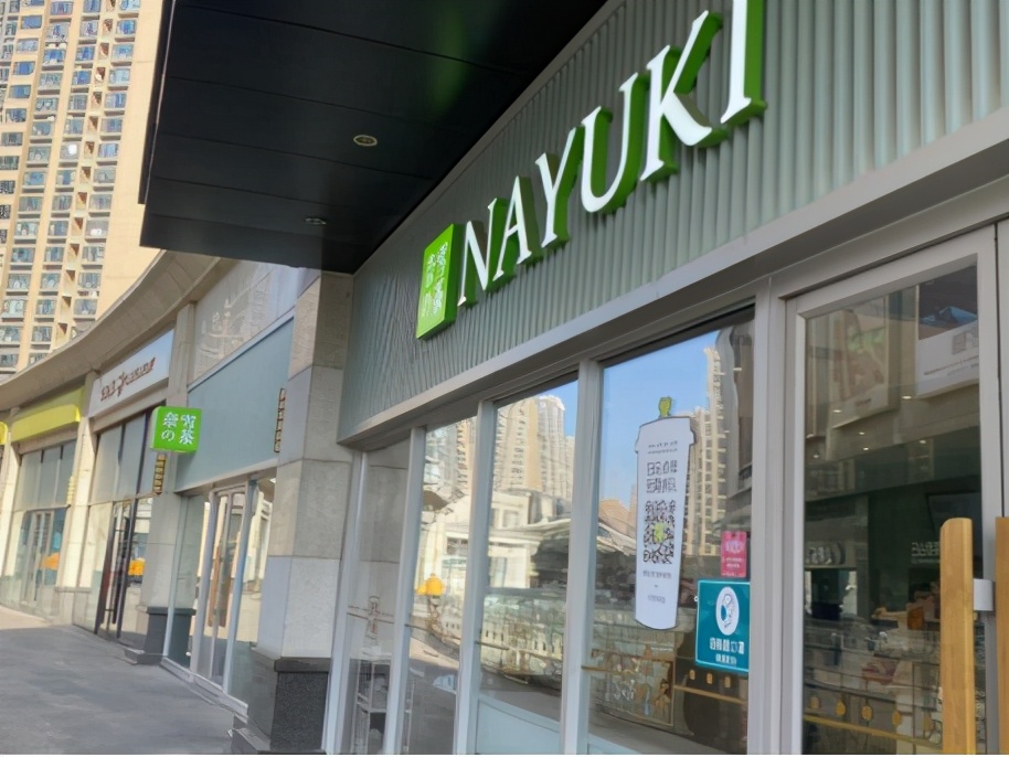 你一杯我一杯谁喝都得醉,你一杯我一杯瑞幸