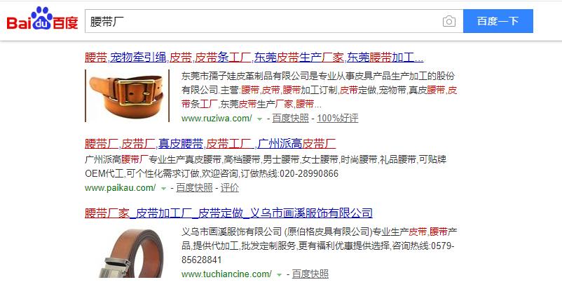 企业网络知识入门到精通,企业网络推广