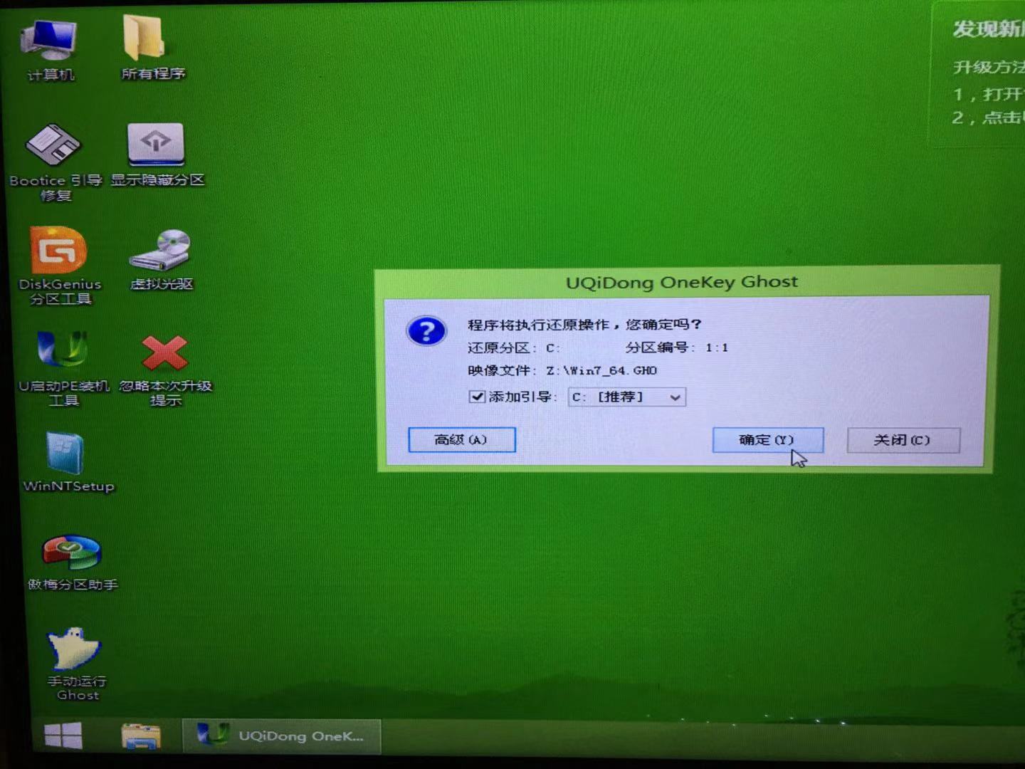 英特尔m3处理器装win10还是win7,7代英特尔处理器还能装win7系统么