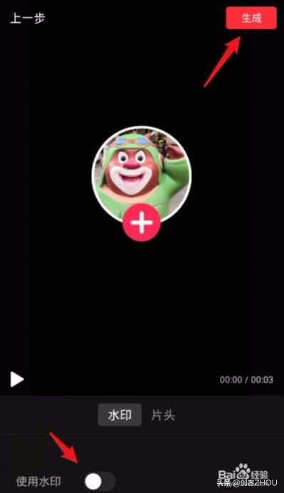 像我这样做,如何互联网创业半年内挣到100万