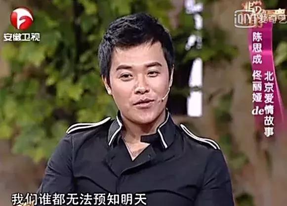 在线算卦，TA们才是真正的毒奶本奶吧？