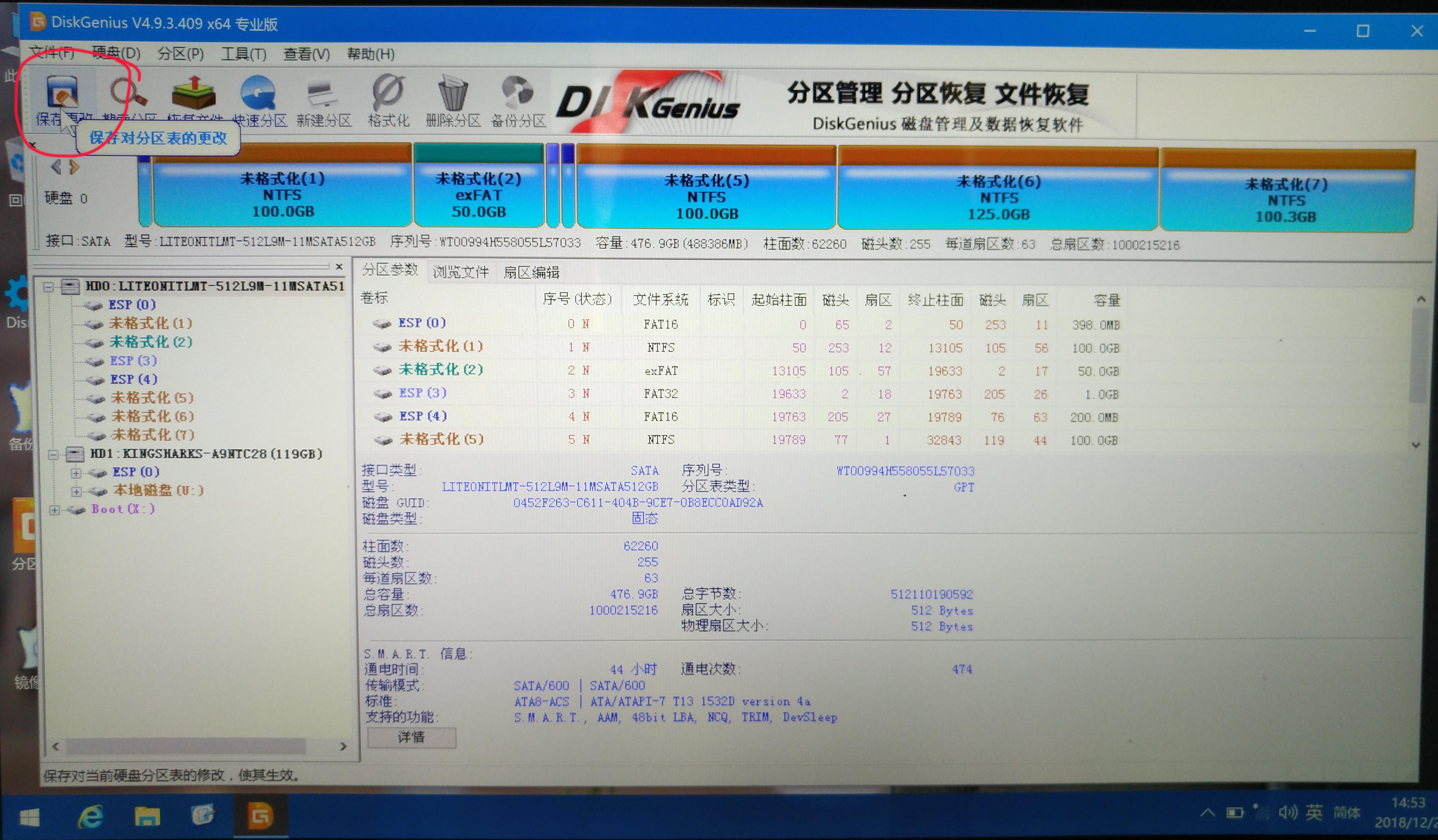 macos磁盘分区工具,mac11.4系统磁盘分区表