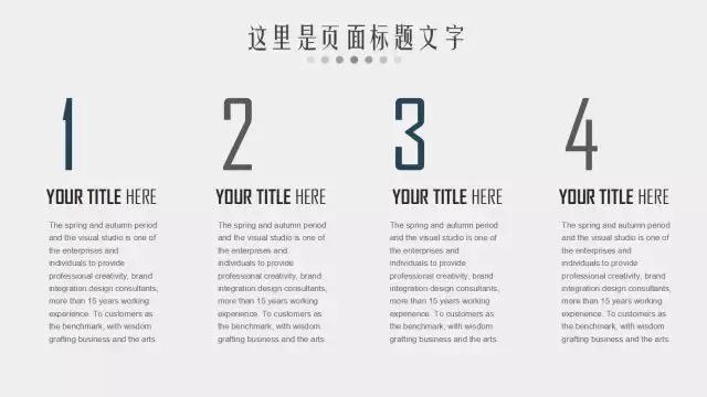 极简室内设计ppt模板,极简ppt模板大全