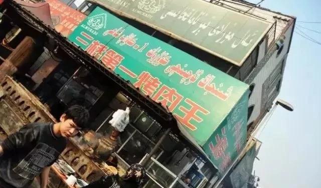 乌鲁木齐四桥是哪,新疆乌鲁木齐五层桥