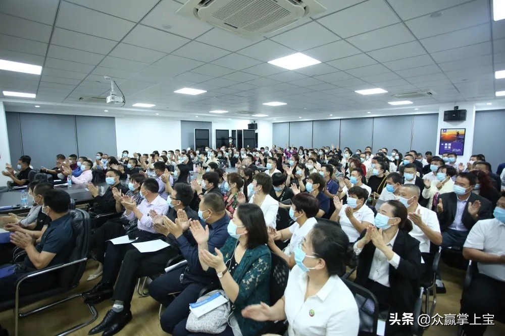 众赢掌上宝是啥,众赢掌上宝直播