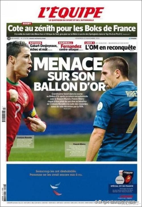 欧洲体育报纸可信度,欧洲权威体育时报