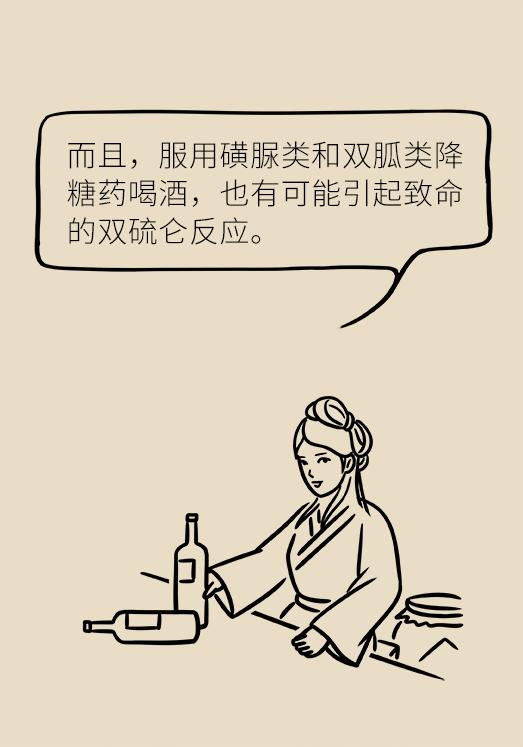 吃这七种药不能喝酒,吃靶向药意味什么