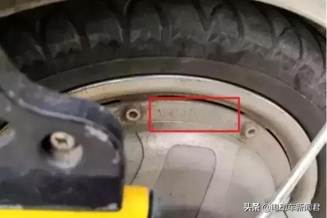 电动车电机合格证,电动车电机号和车架号在哪里