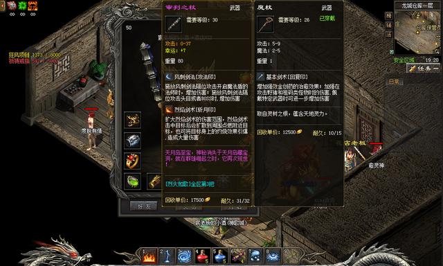 关于热血传奇8l的新闻,热血传奇8l到底是怎么升到999的