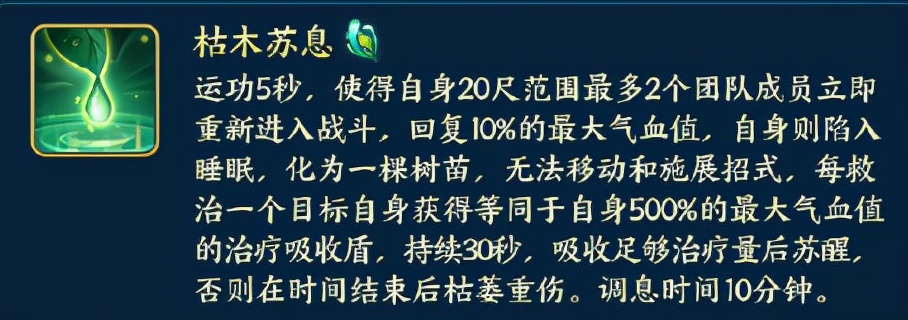 剑三2021新门派药宗,剑网三药宗之后出什么