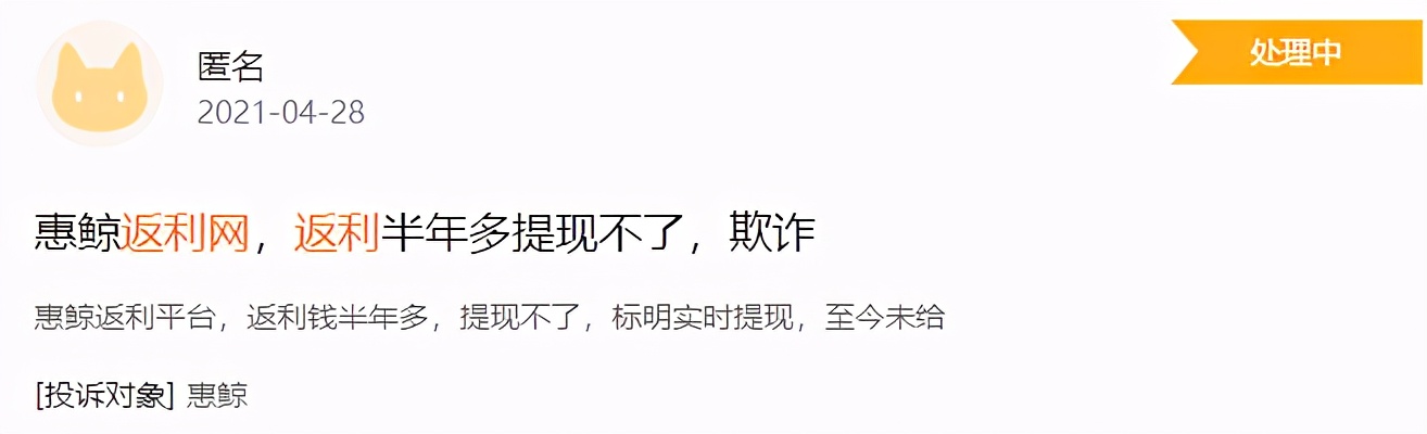 鍚愭Ы涓轰綍骞垮ぇ缃戝弸琚壊闊彍,琚鍒哄壊闊彍