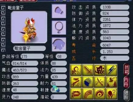 梦幻西游慈光阁视频,梦幻西游慈光阁平转