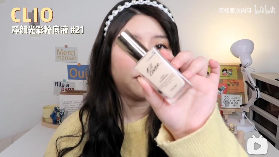 最好用的六款粉底液色号,秋冬干皮痘肌的粉底液