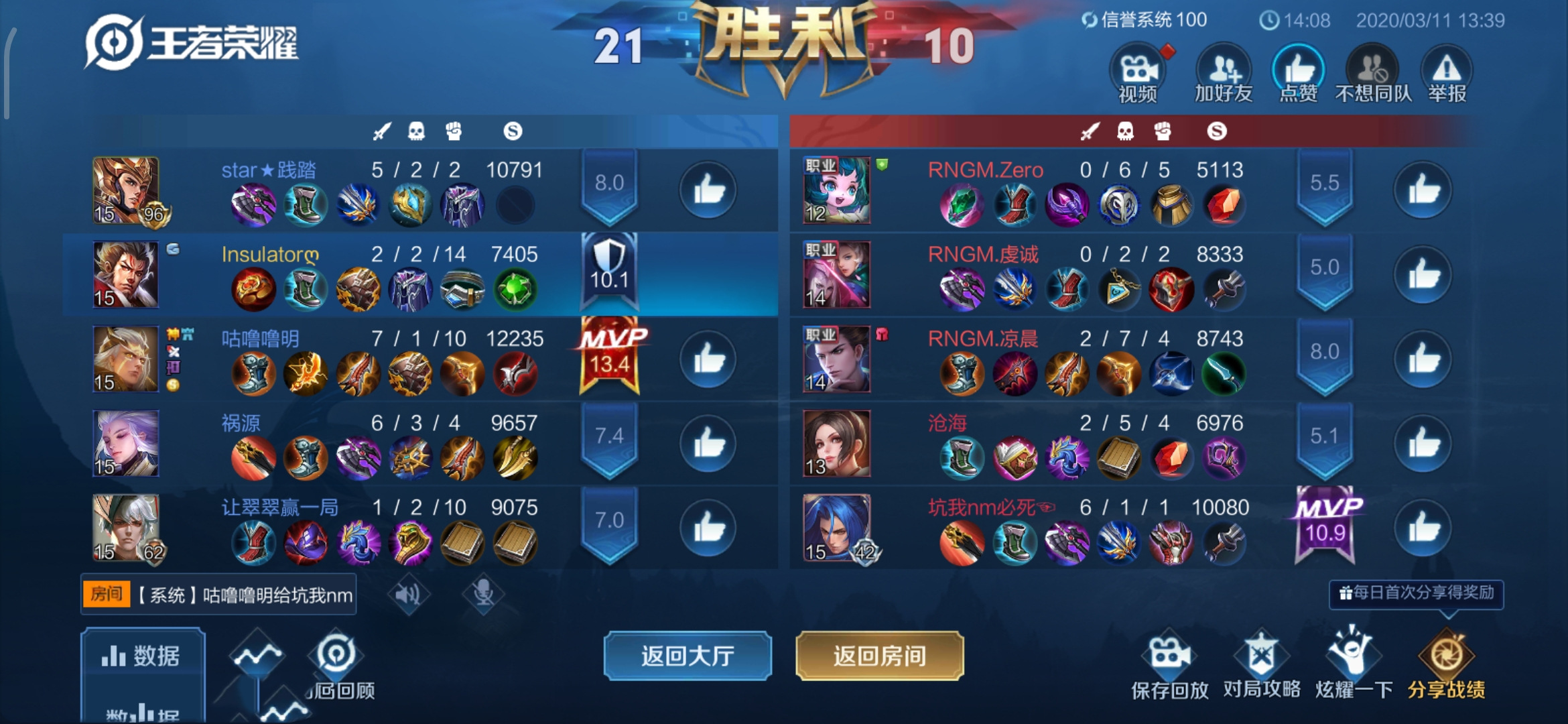 王者荣耀后羿有多厉害,王者荣耀后羿精彩集锦了解一下