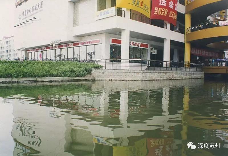 1998年苏州,1998年苏州石路