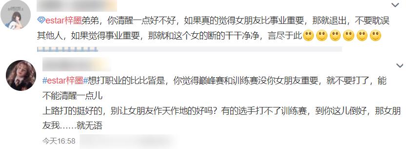 kpl职业选手五排翻车,kpl职业选手五排