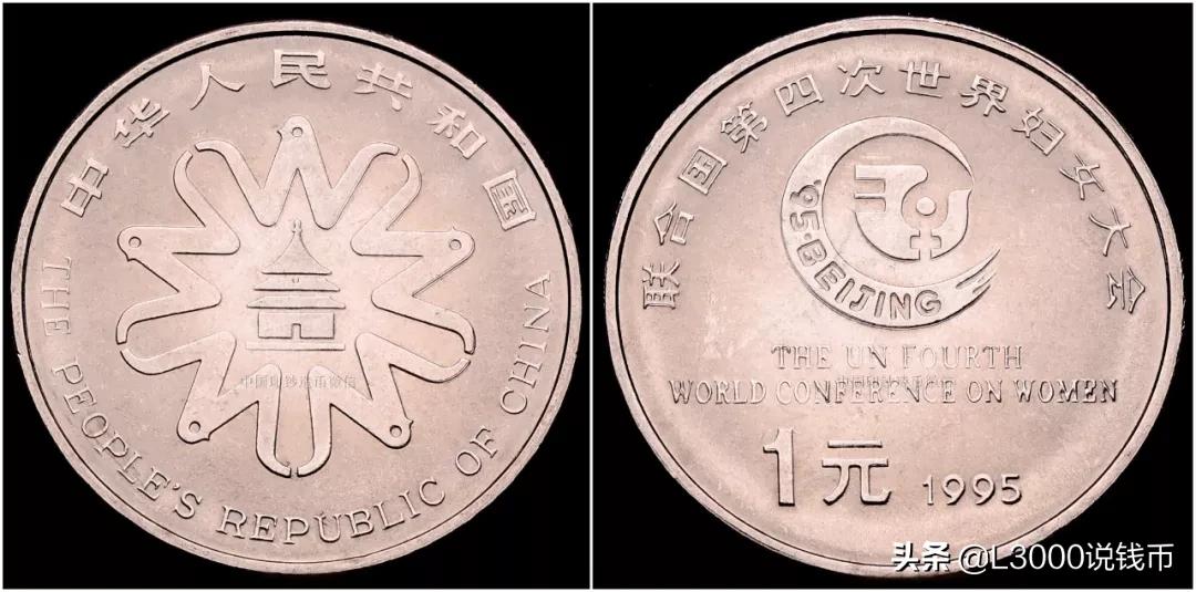 老钱币价值上涨10倍,116枚纪念币全套价值