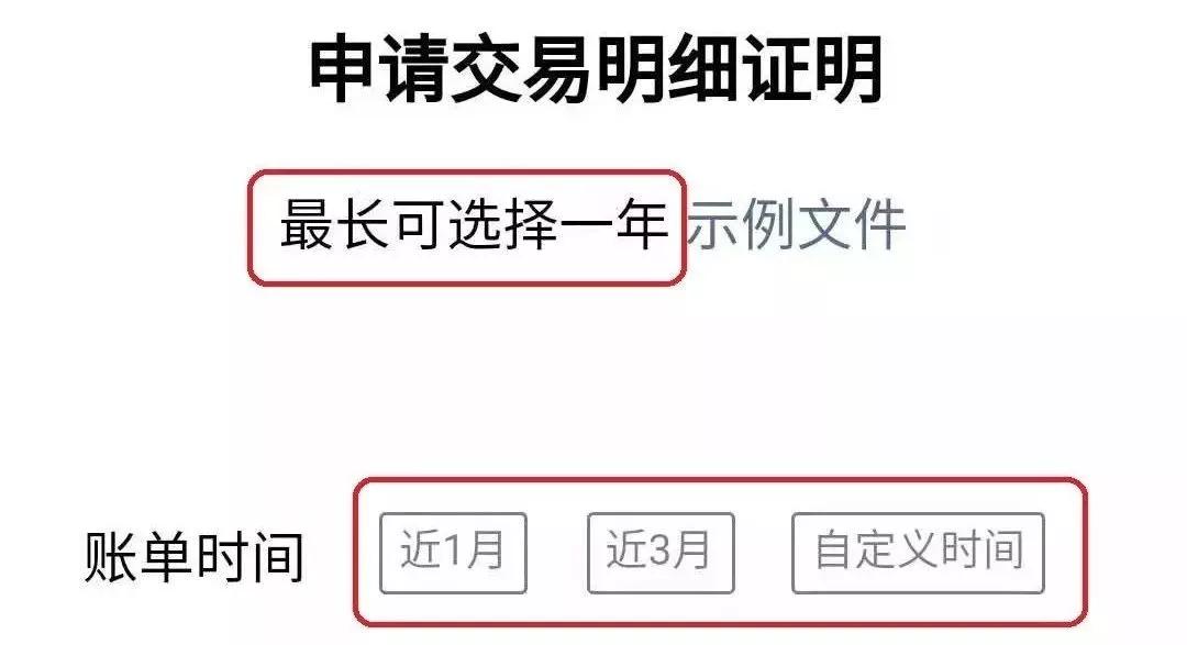 支付宝微信调证一般多久,微信支付宝延期怎么设置