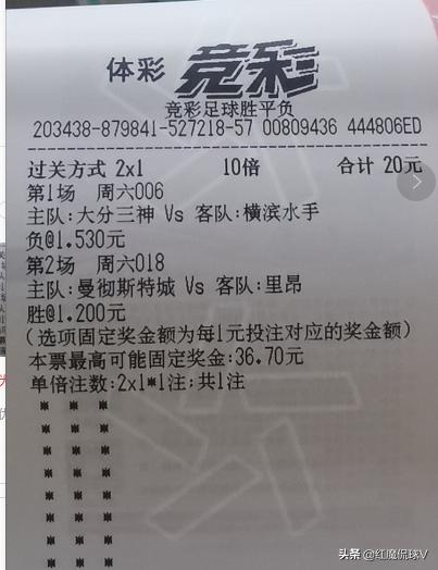 今日竞彩足球2串1实单推荐,每日竞彩足球实单推荐2串一