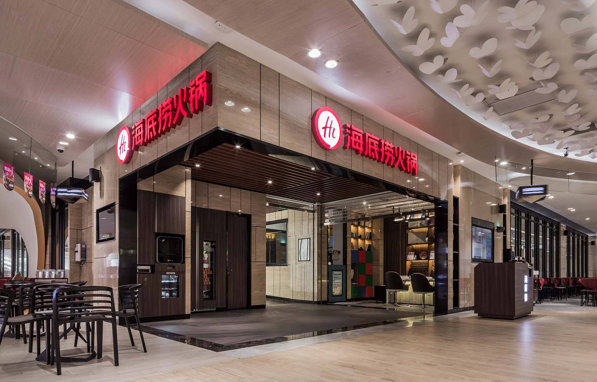 海底捞火锅现在盈利多少,海底捞自热火锅为什么降价了