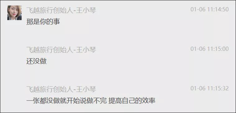 王小琴事件,王小琴后来怎么样了