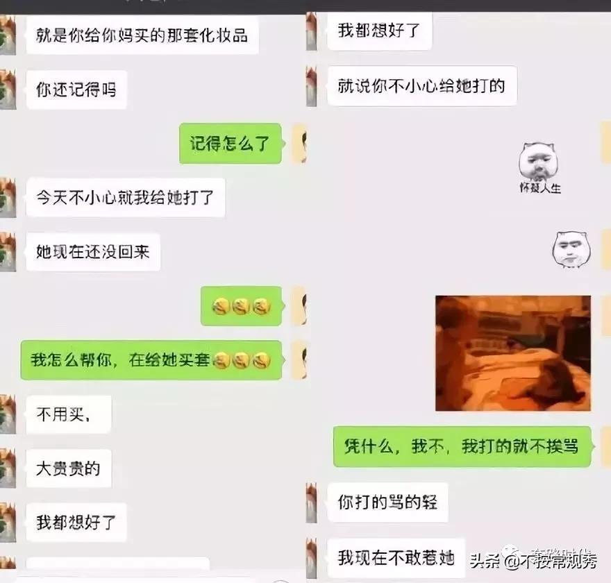 父母到底可以对你有多冷漠？哈哈哈这一定是亲生的系列！