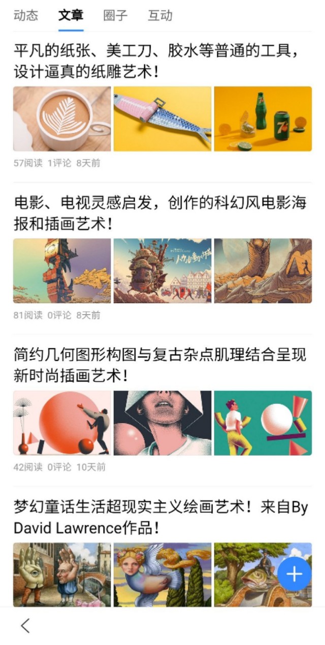 百家号一般新手多久可以升初级,百家号新手期发文审核通不过