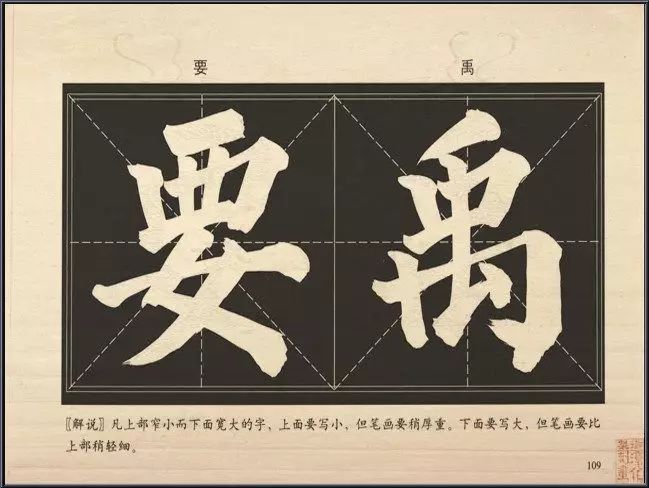 明代书法家李淳简介,明朝李淳书法视频