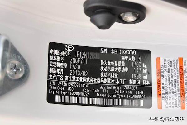 昂克赛拉车撞车,昂克赛拉撞车后4s店怎么知道的