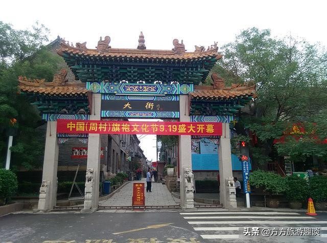 淄博古街古村落,淄博老颜神古街